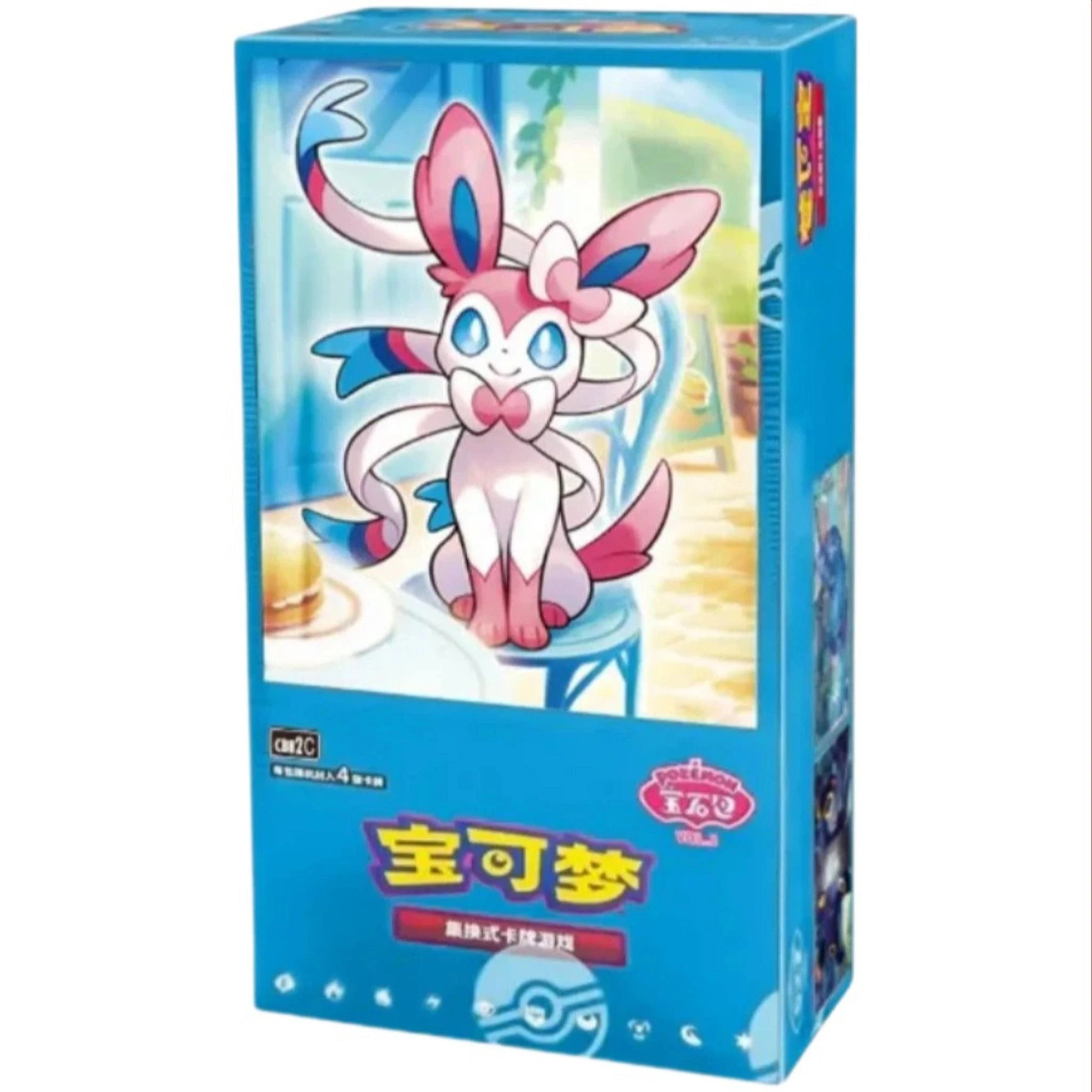 Gem Packs V2 (CBB2C) - Booster Box