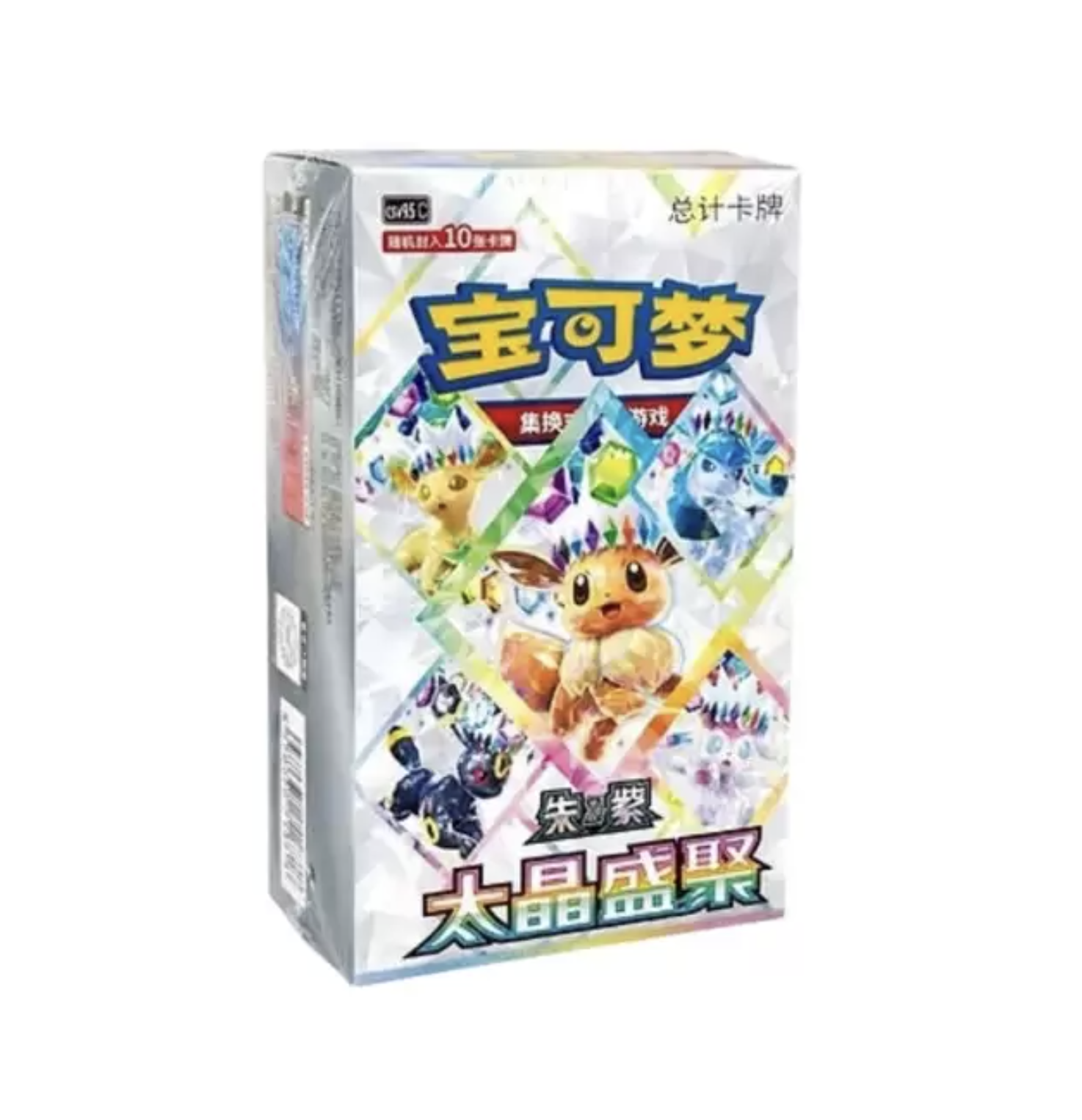 Blooming Legends Booster Box - CSV9.5C