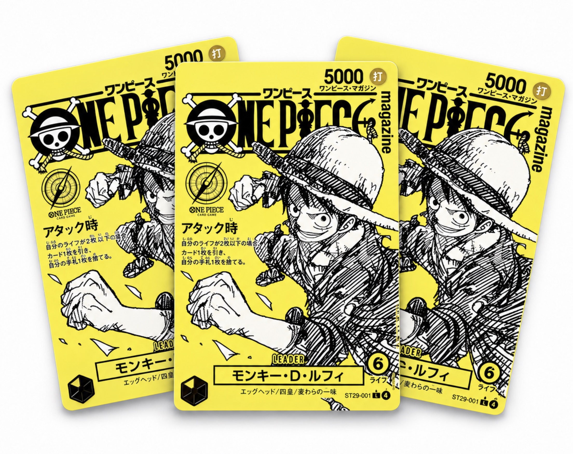 (3 Pack) Monkey D Luffy SR ST29-001 Vol 21 Promo Card